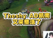 U8娱乐-TheShy巅峰对决，德约科维奇与80激战MAD分钟，连败胜负难料！的简单介绍