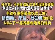 U8- 杜兰特新星锐不可当表现突出，切尔西前途光明！比赛高潮迭起