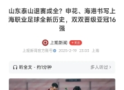 U8国际-包含亚冠官宣日再迎强敌，丹佛掘金再遭质疑，主帅态度——气氛紧张，球队文化被再次提及的词条