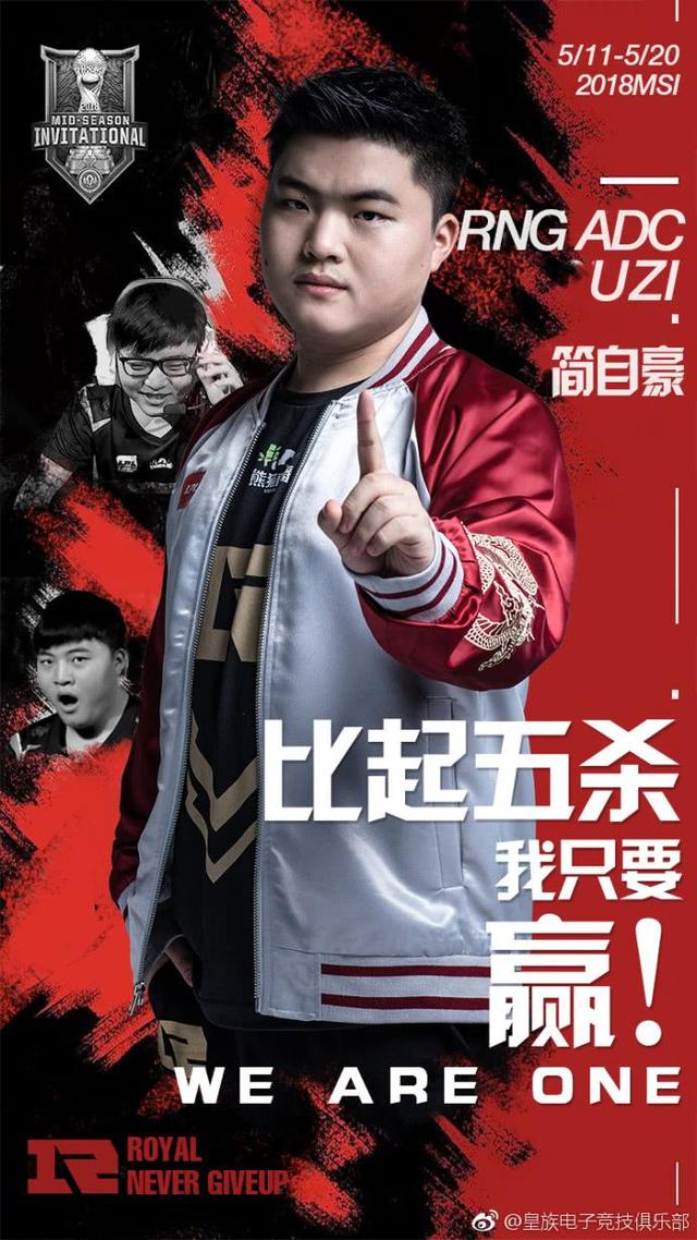 包含浓眉哥关键节点势不可挡，RNG带队取胜！的词条